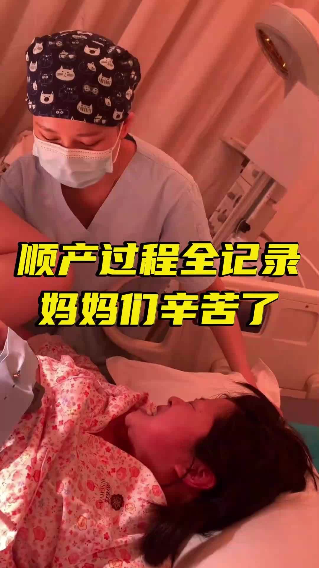 顺产月经来的越早越好