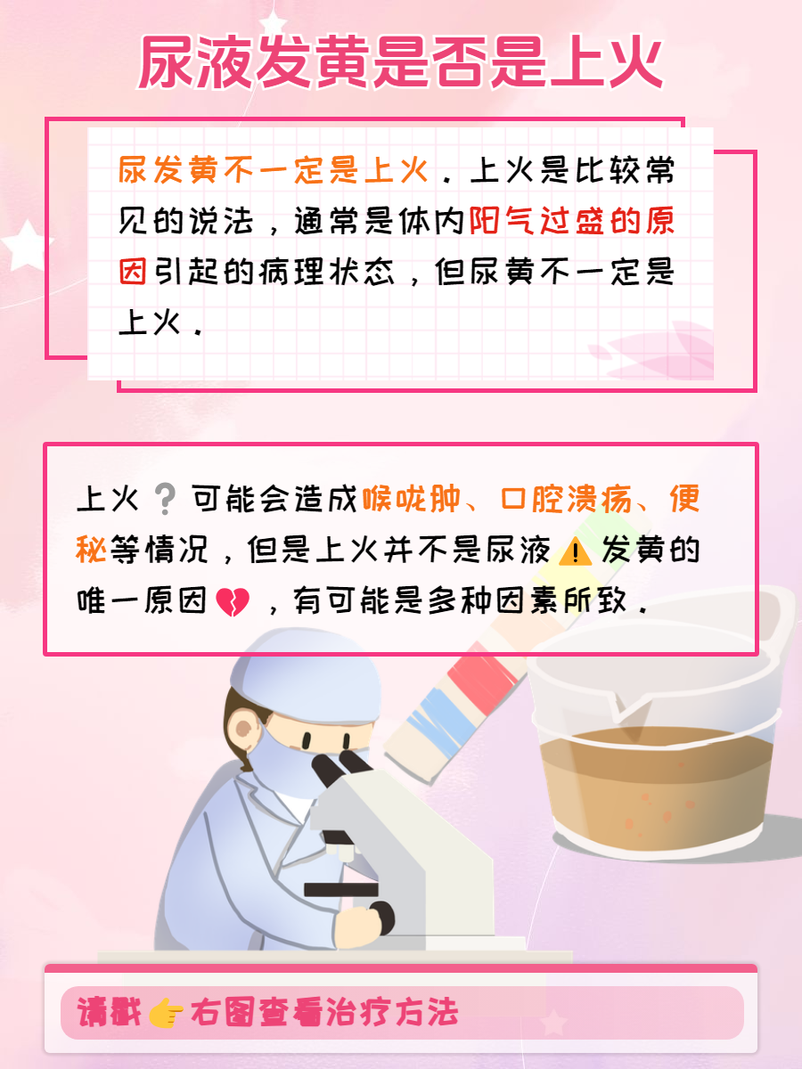 2026年1月10日 第27页