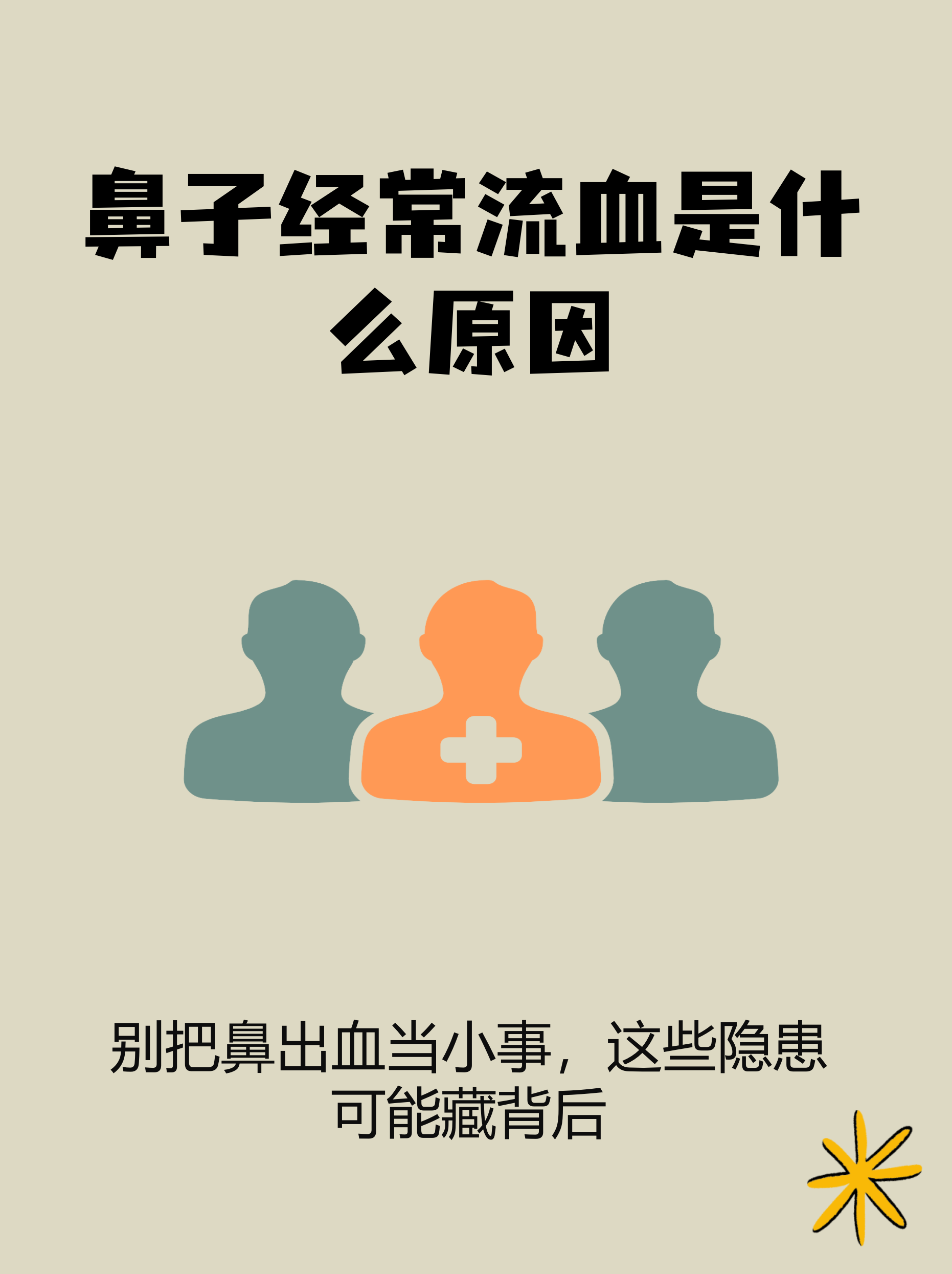 2026年1月10日 第25页