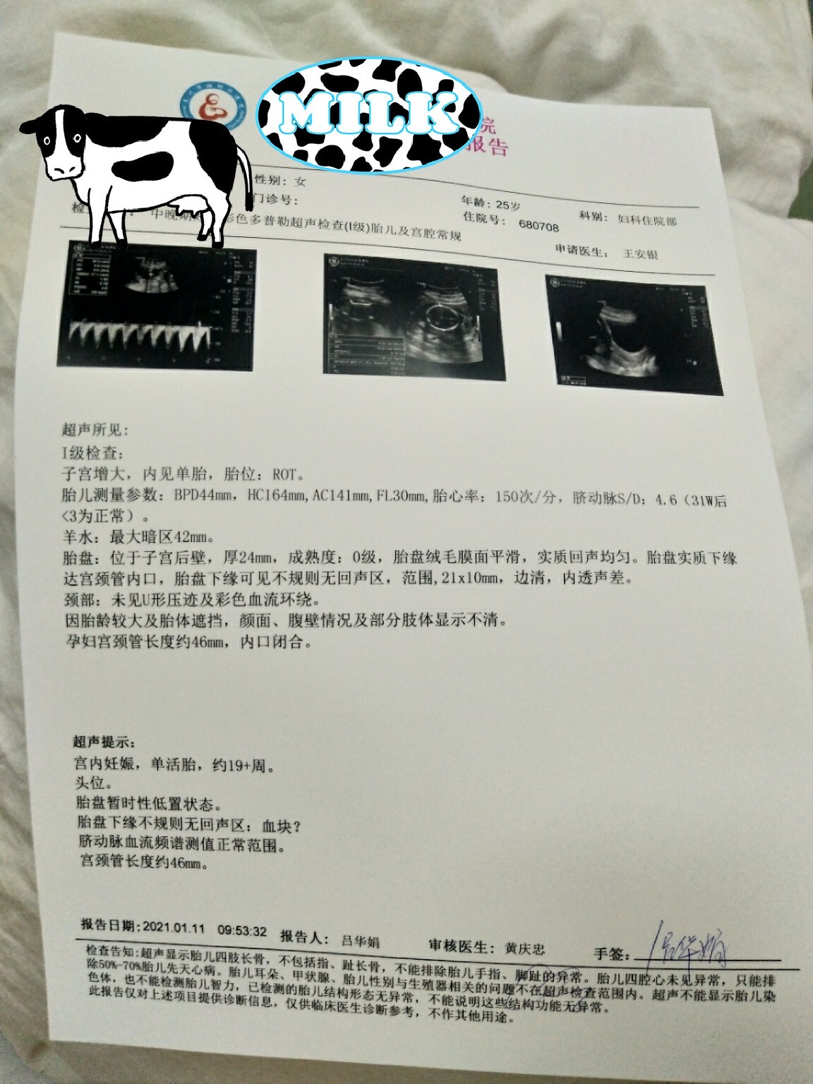 胎盘低为什么是男孩