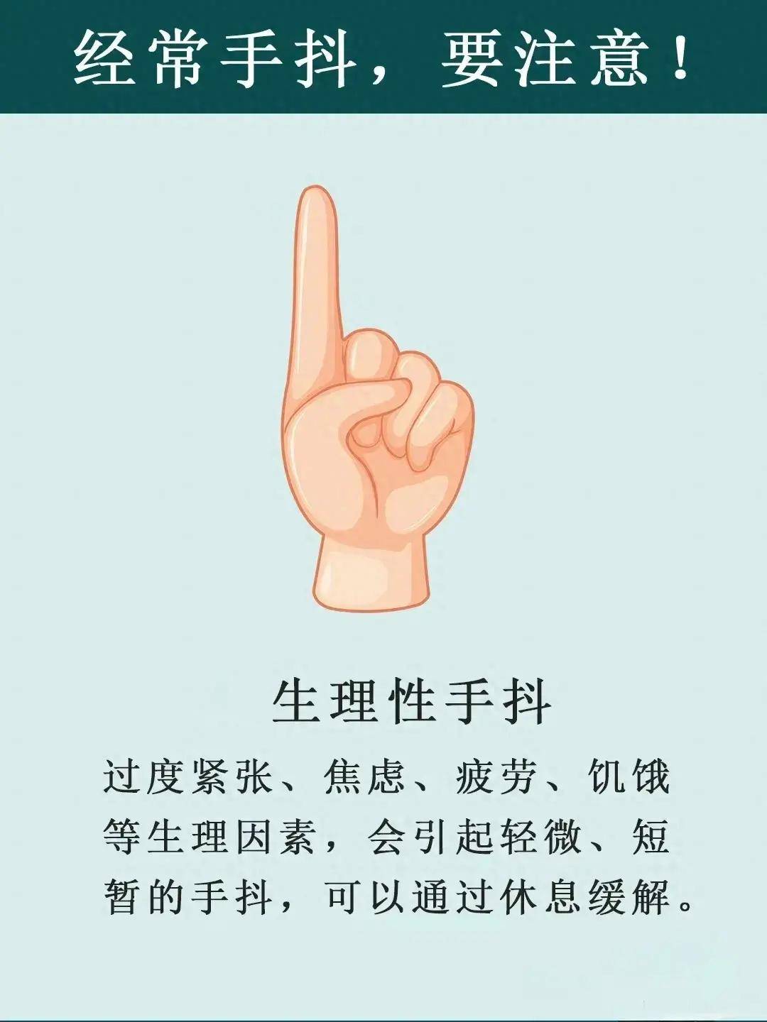 2026年1月10日 第21页