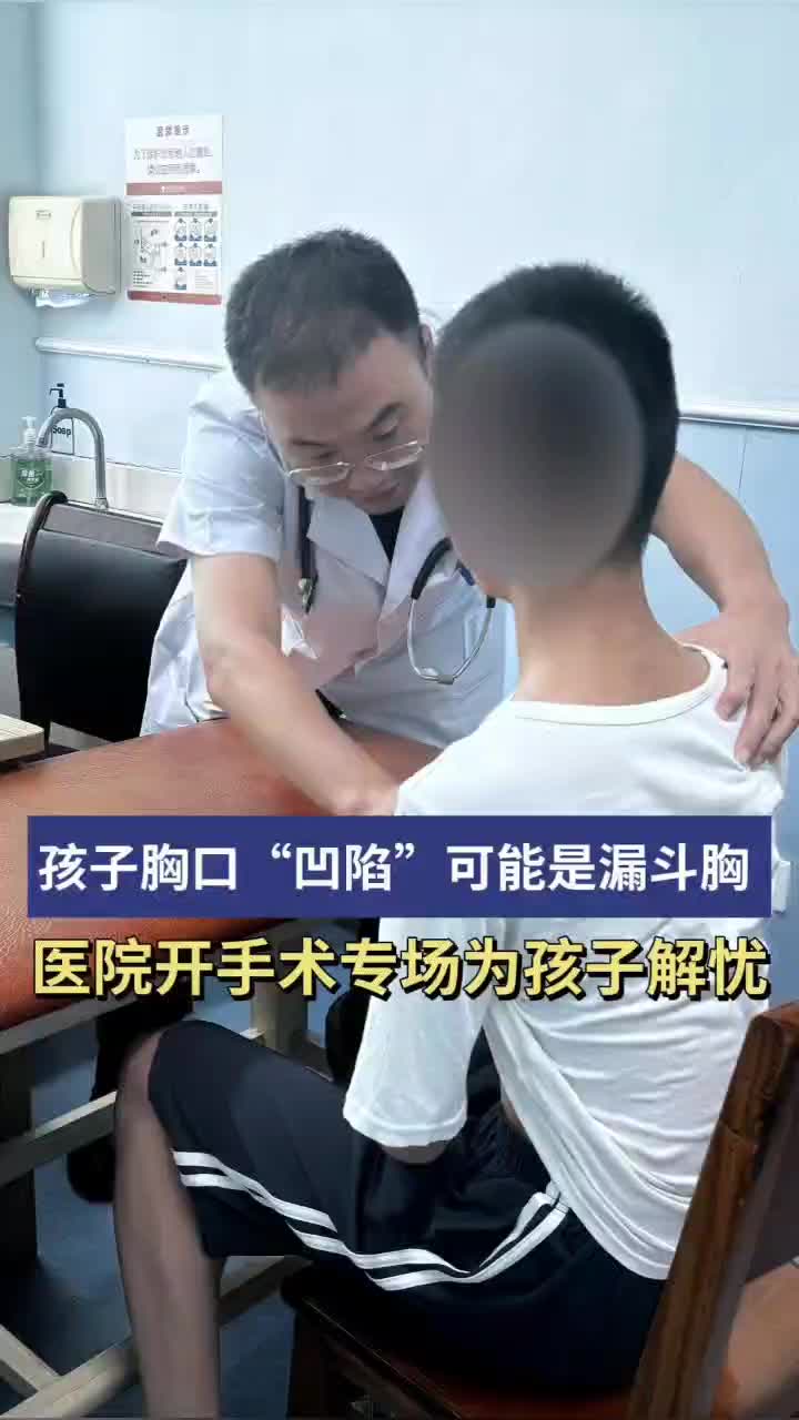 学校要求孩子做PPD或者胸透