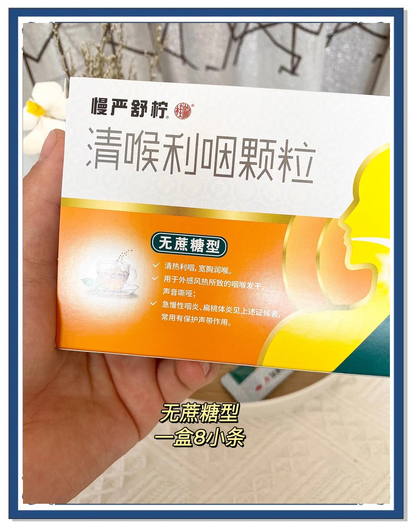 感冒喉咙痛吃什么好得最快?