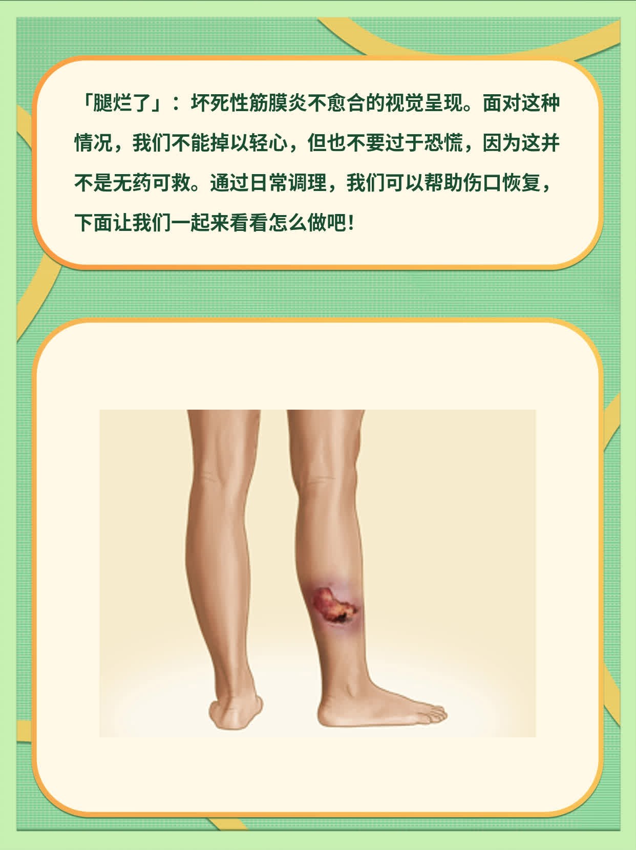 2026年1月10日 第18页