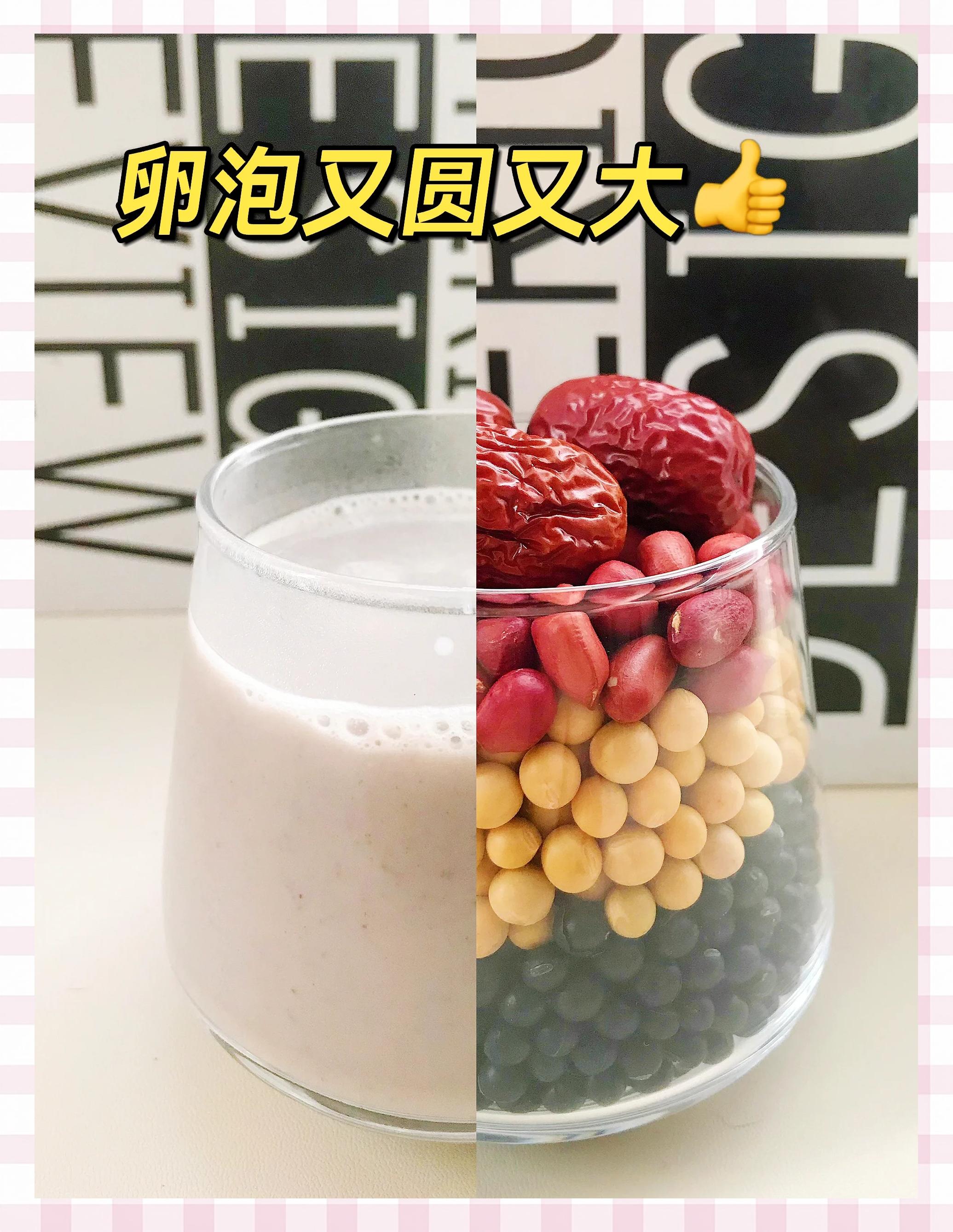 孕妇可以每天喝豆浆吗