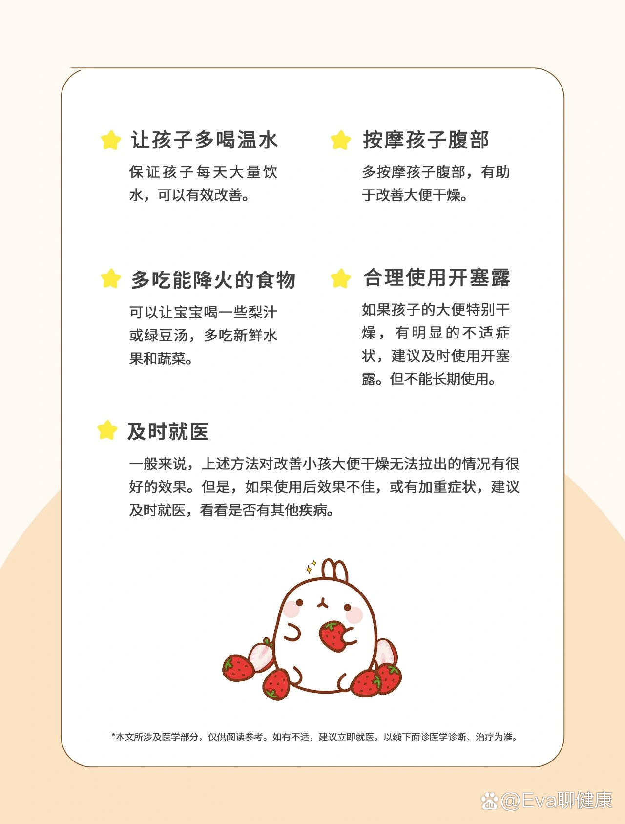 体检拉不出大便怎么办