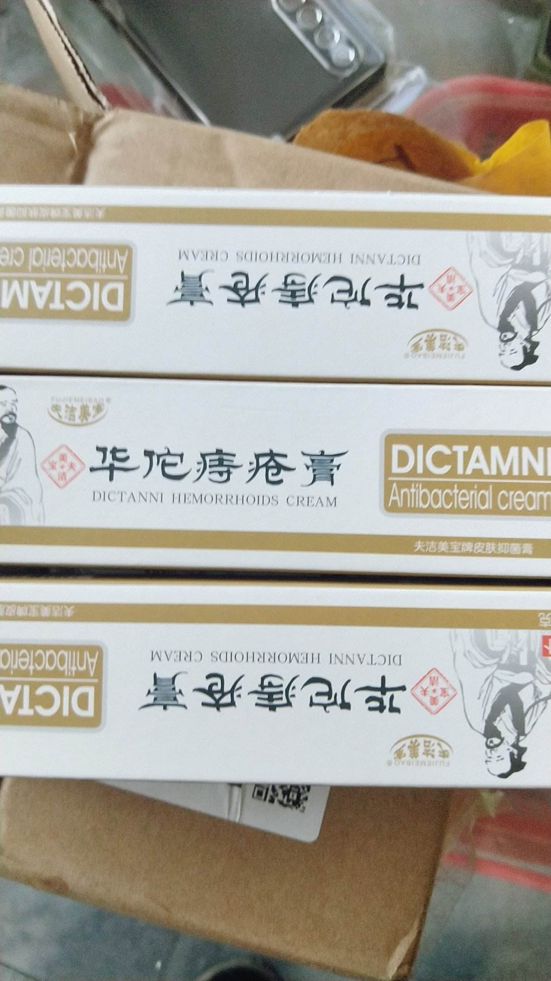 混合痔用什么药最好