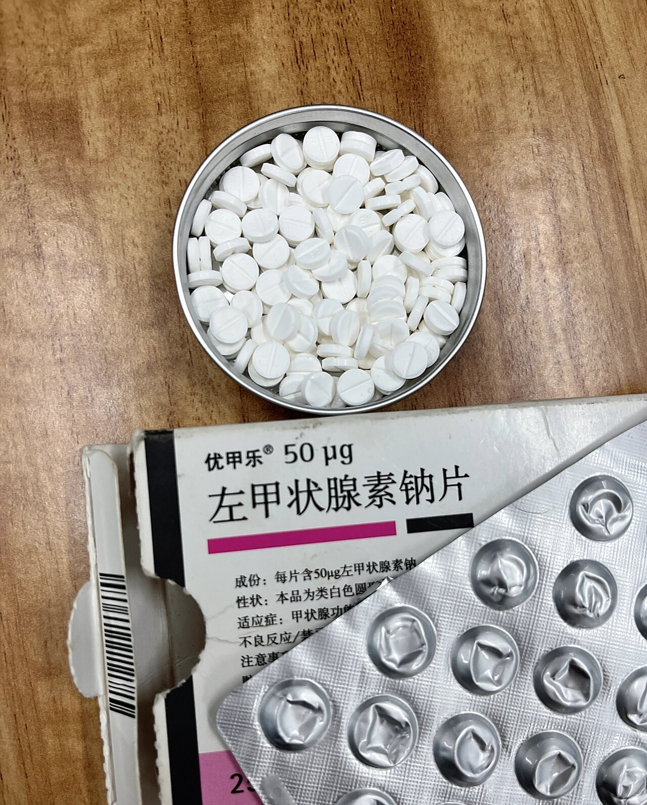 2026年1月10日 第6页