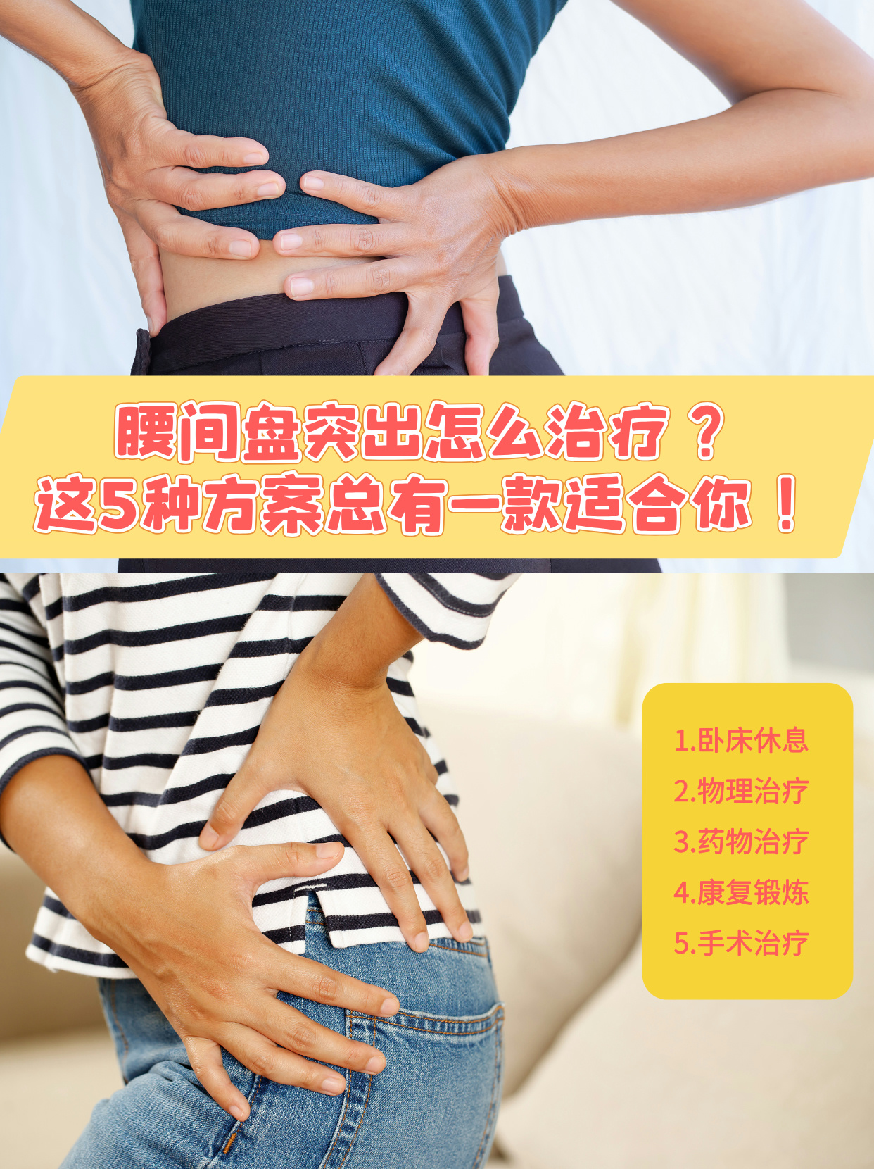 2026年1月10日 第3页