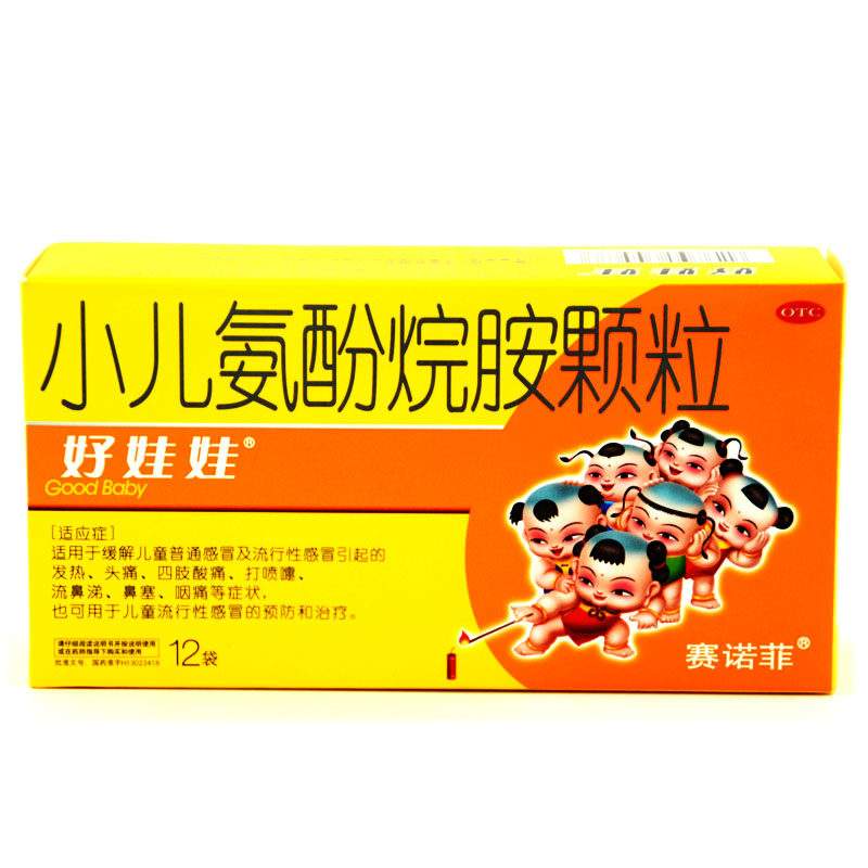 小孩子流鼻涕吃什么药