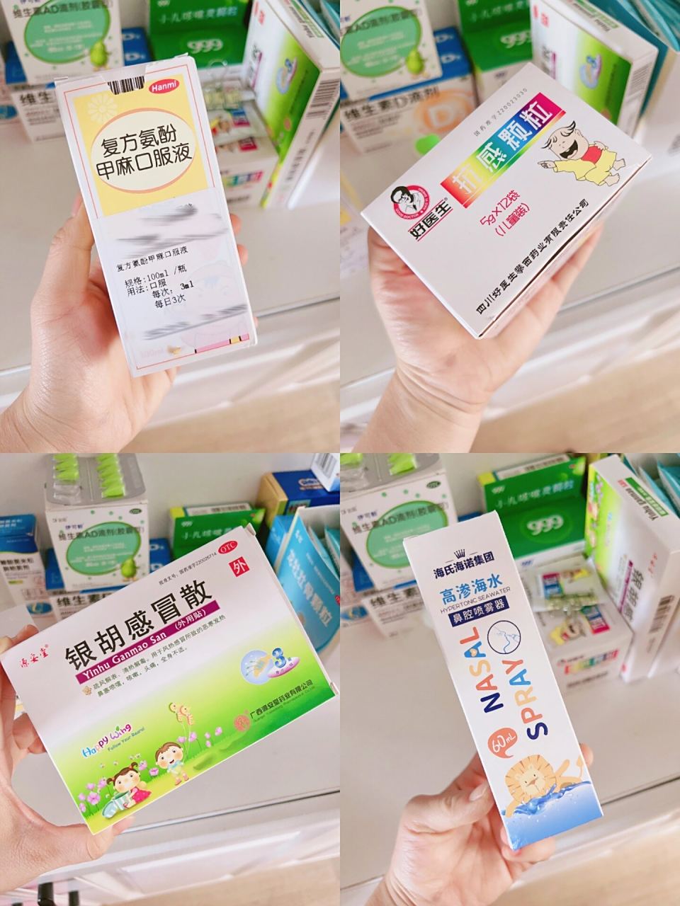 小孩子流鼻涕吃什么药