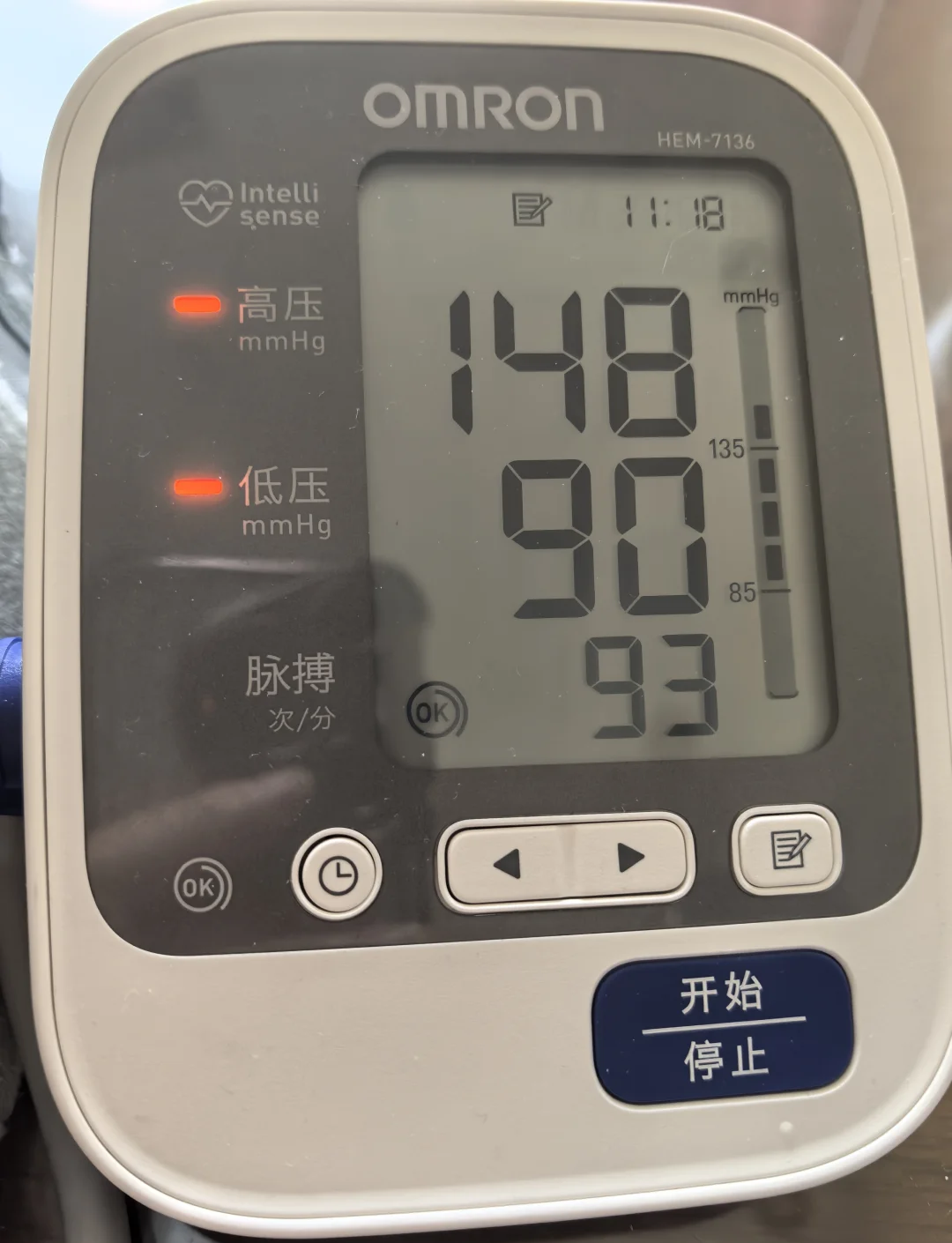 2026年1月10日 第2页