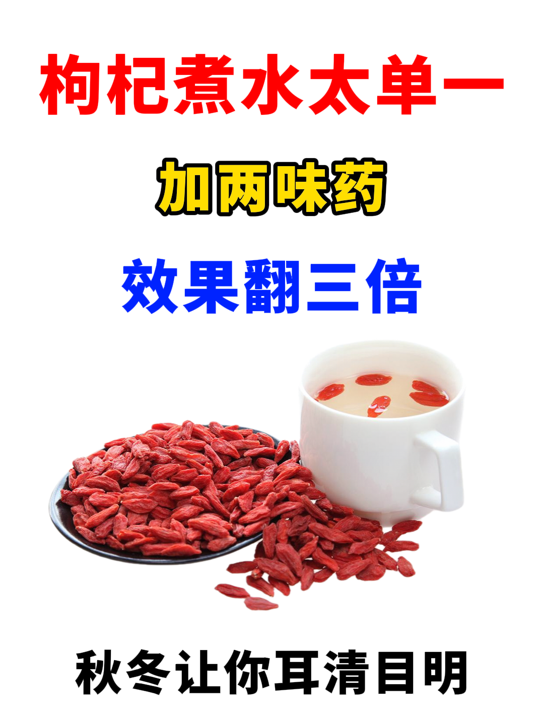 2026年1月11日 第40页