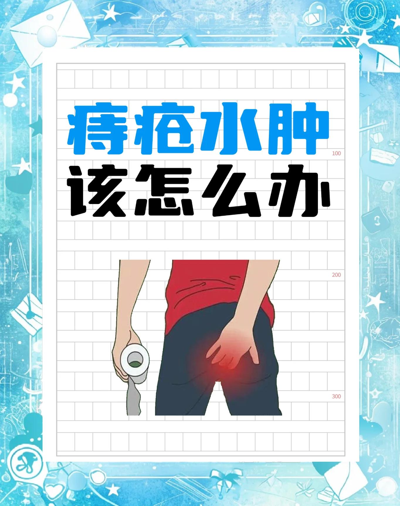 2026年1月11日 第39页