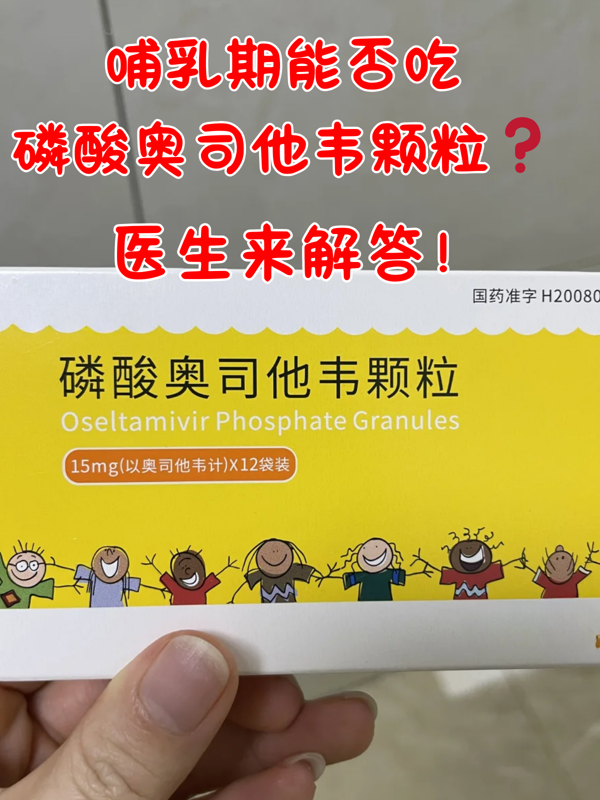 2026年1月11日 第38页