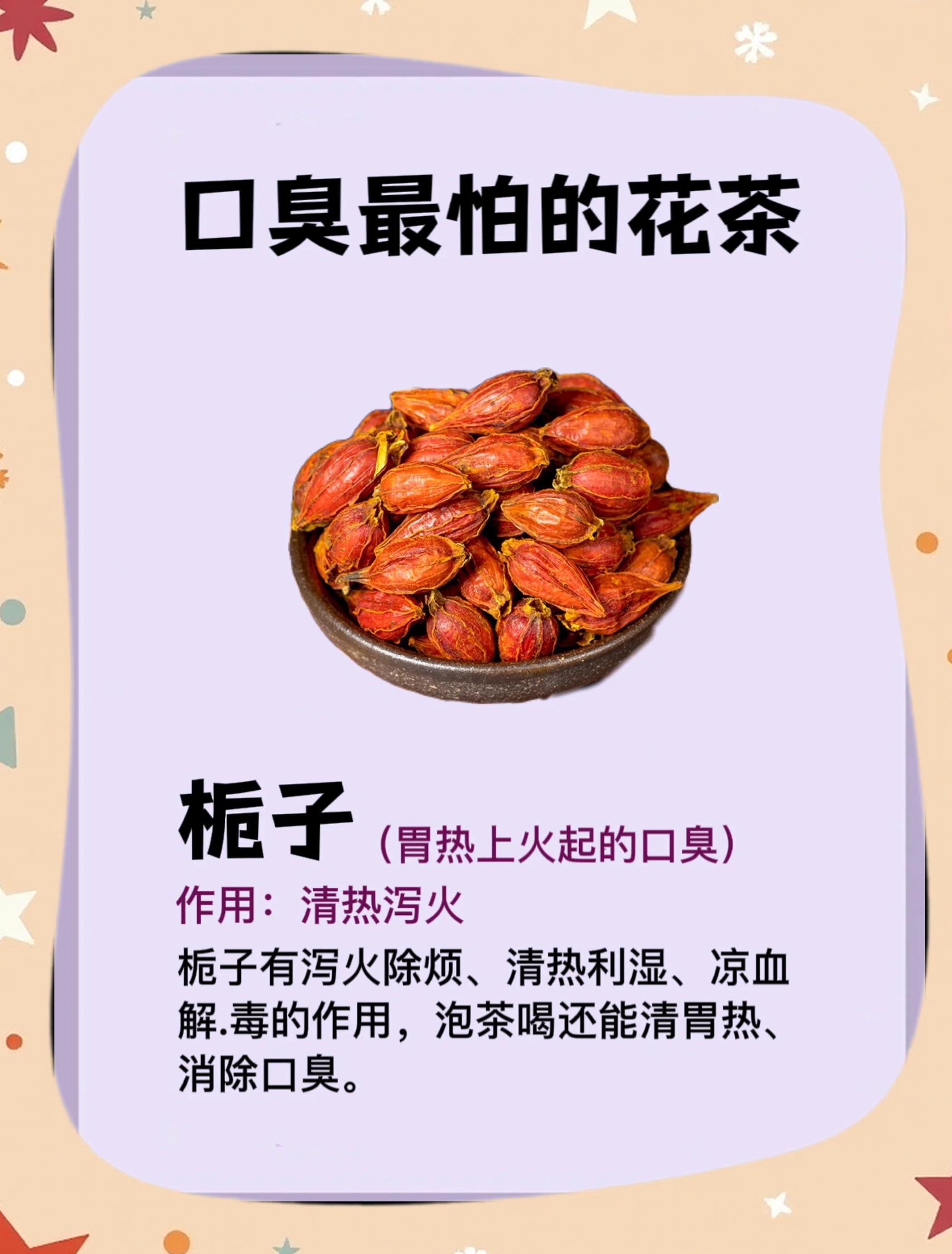 2026年1月11日 第37页