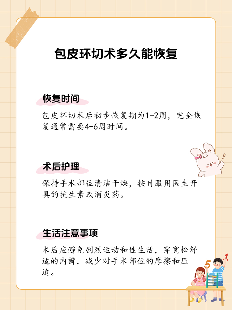 2026年1月11日 第36页