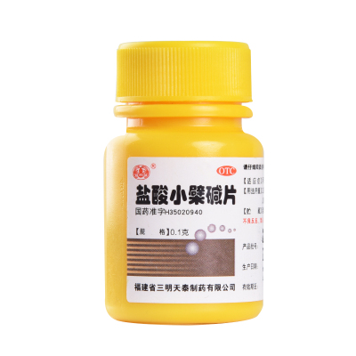 2026年1月11日 第30页