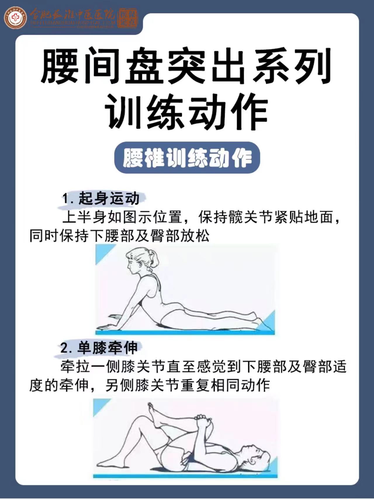 2026年1月11日 第27页