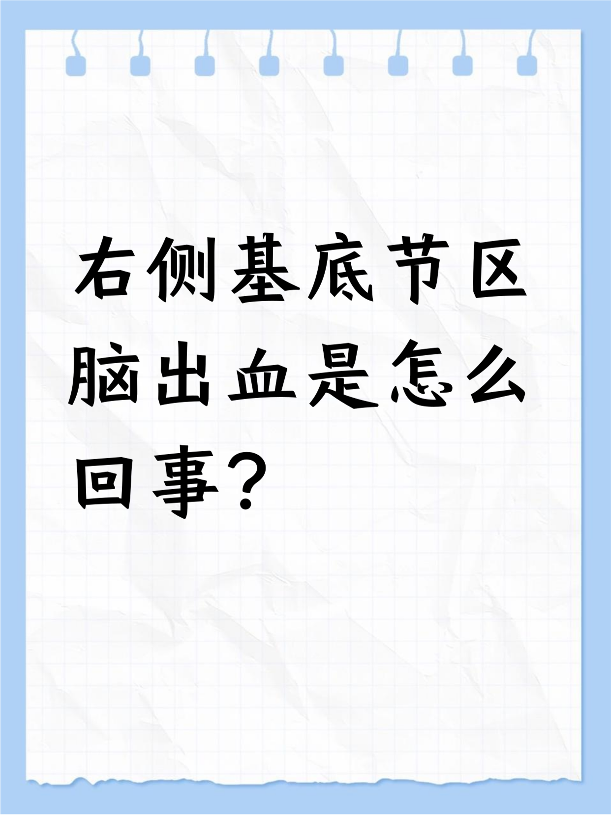 2026年1月11日 第26页