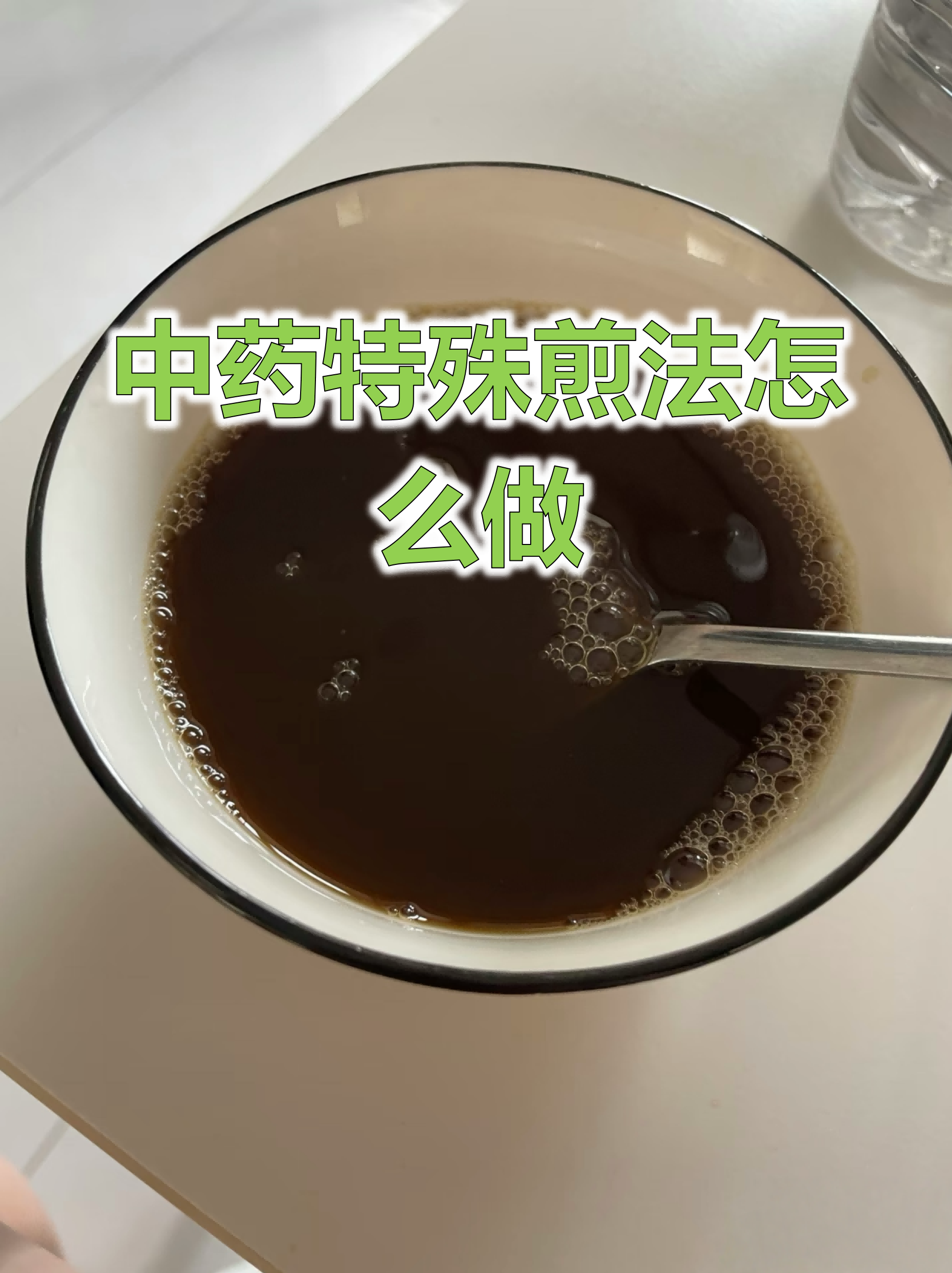 吃中药可治宫腔粘连吗