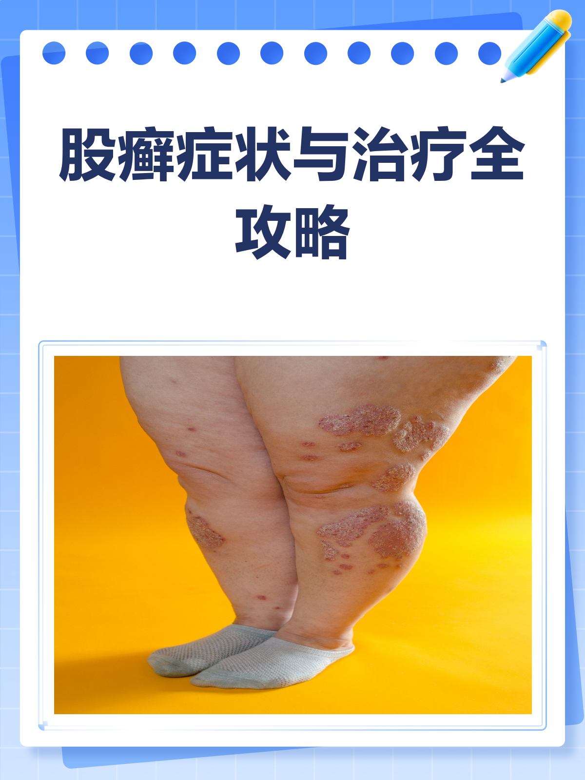 2026年1月11日 第22页