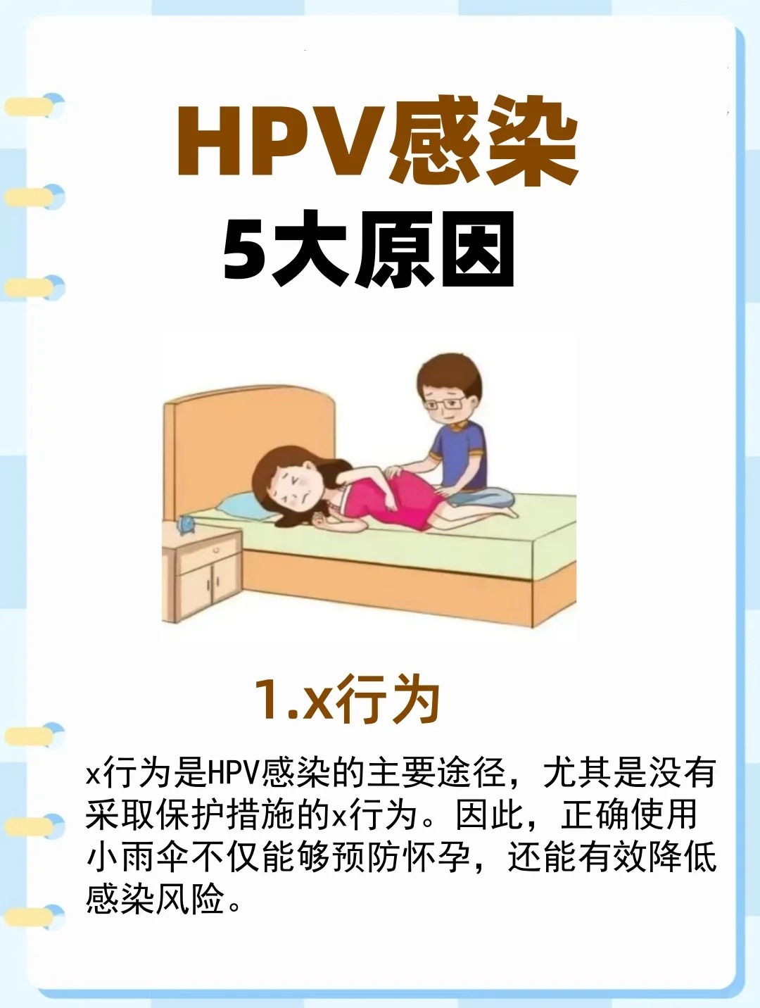 男人舔女人的阴部会有问题吗