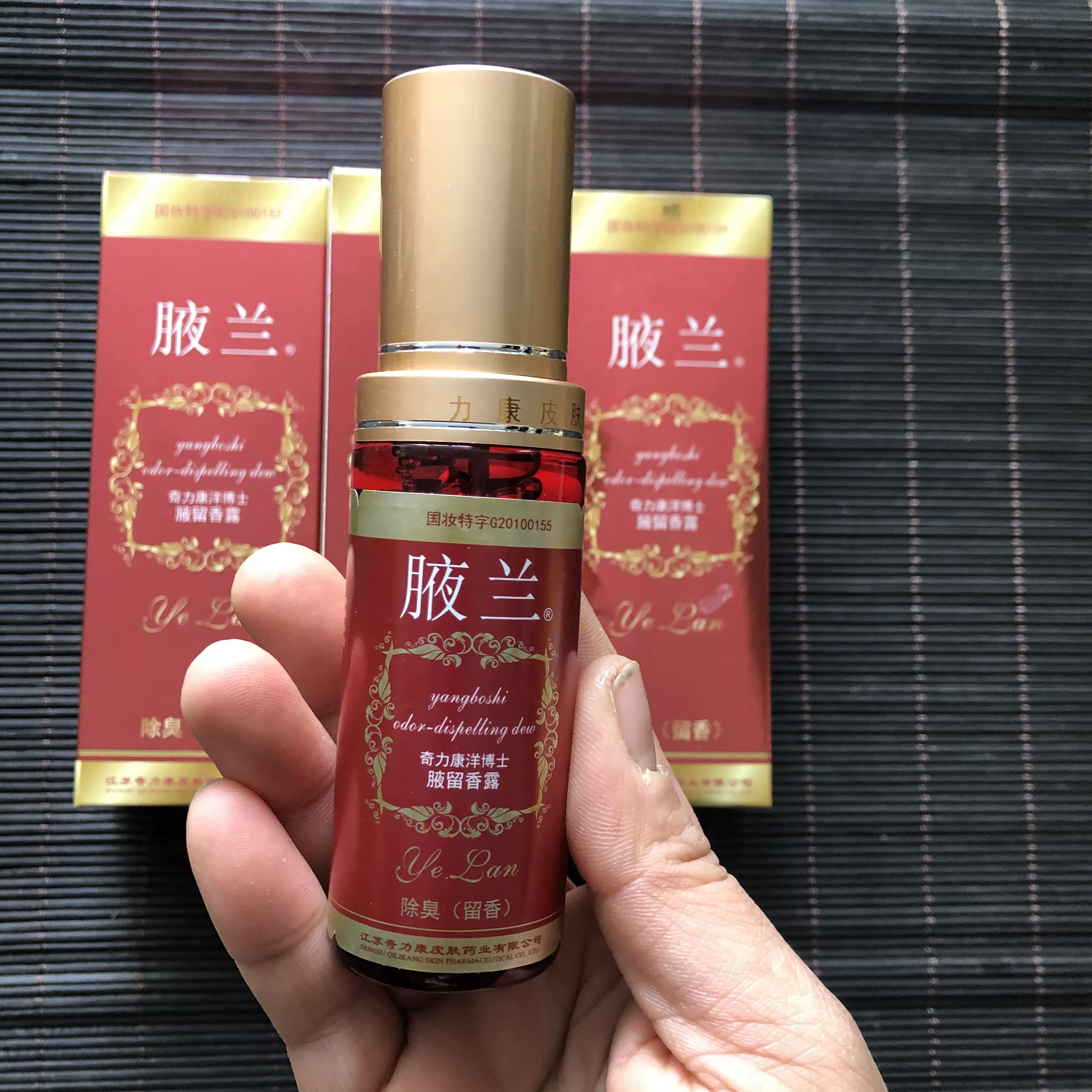 2026年1月11日 第20页