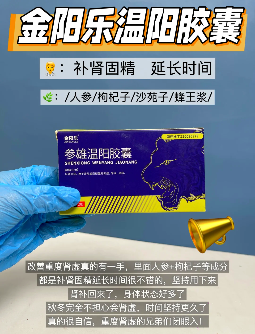 吃什么药能治早泄,但没副作用