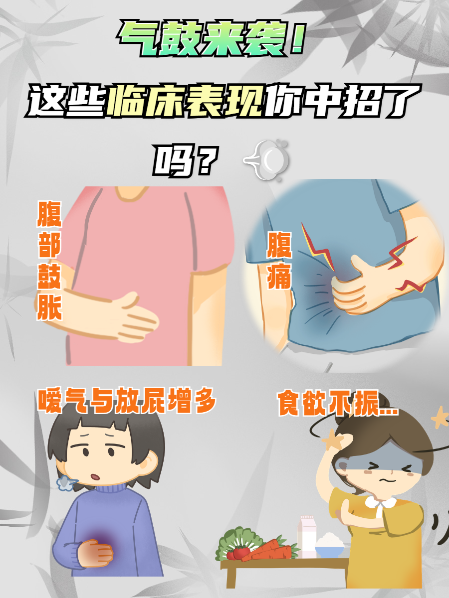 胃里有气排不出来怎么办?