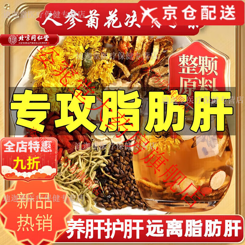 中度脂肪肝多久能恢复