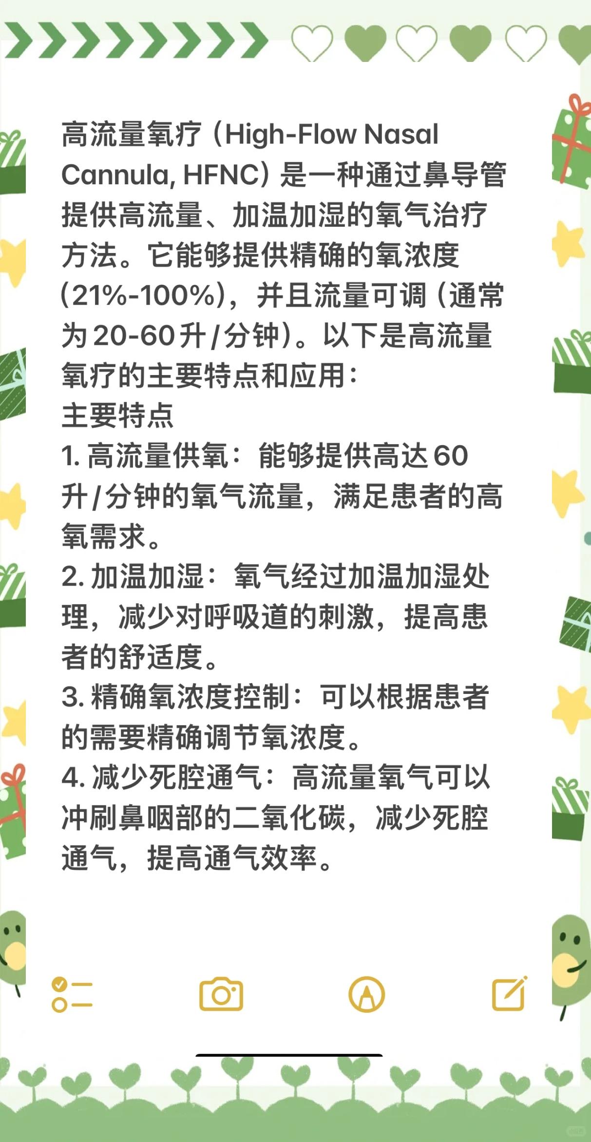 蓝氧是什么治疗什么的