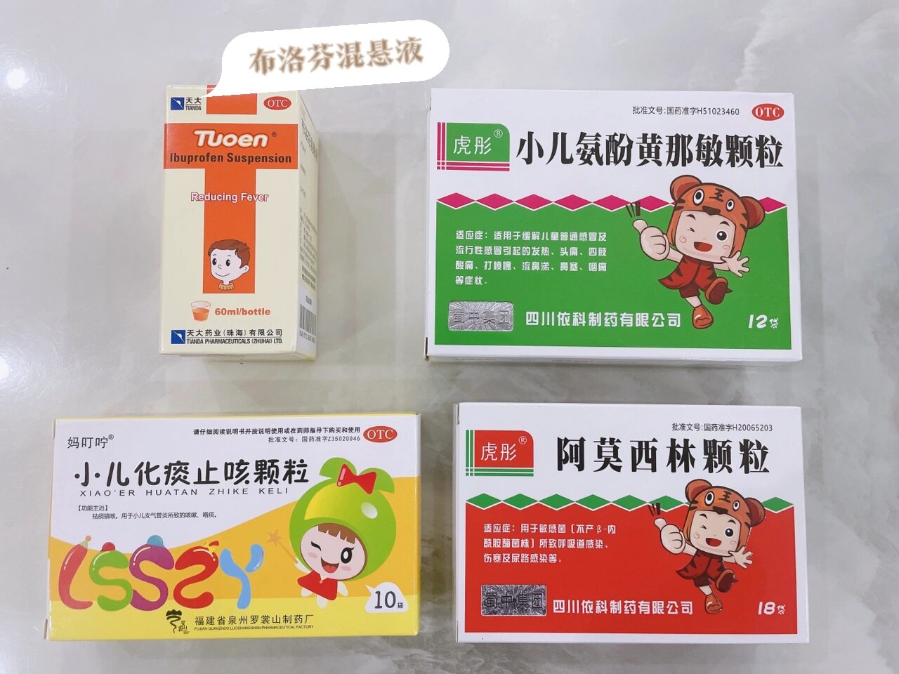 孩子干咳吃什么药好