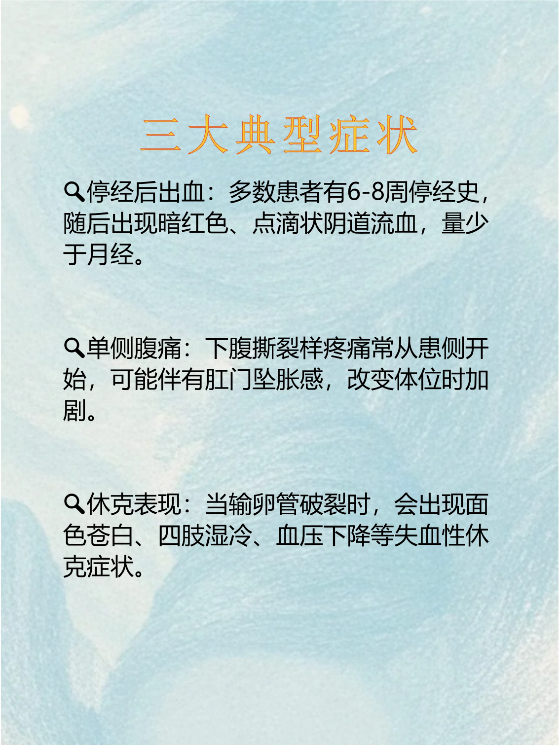 2026年1月12日 第38页