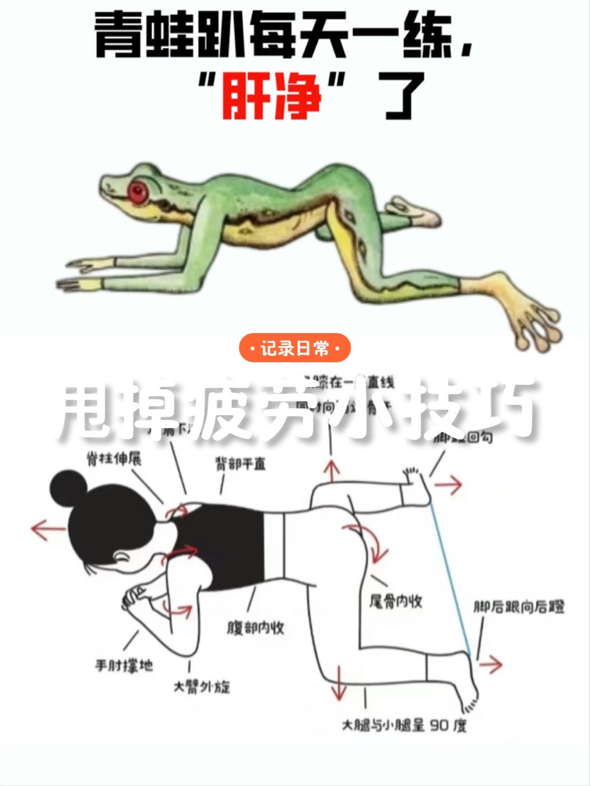 趴着睡觉会胀气?