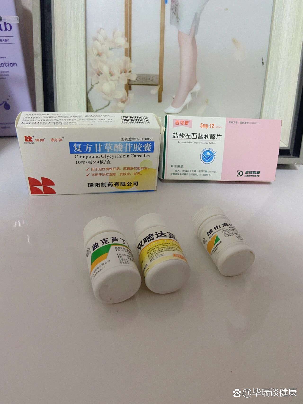 过敏性紫癜吃什么药注意什么?