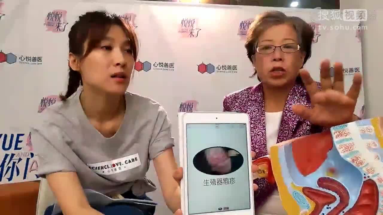 生殖器疱疹能彻底治愈吗