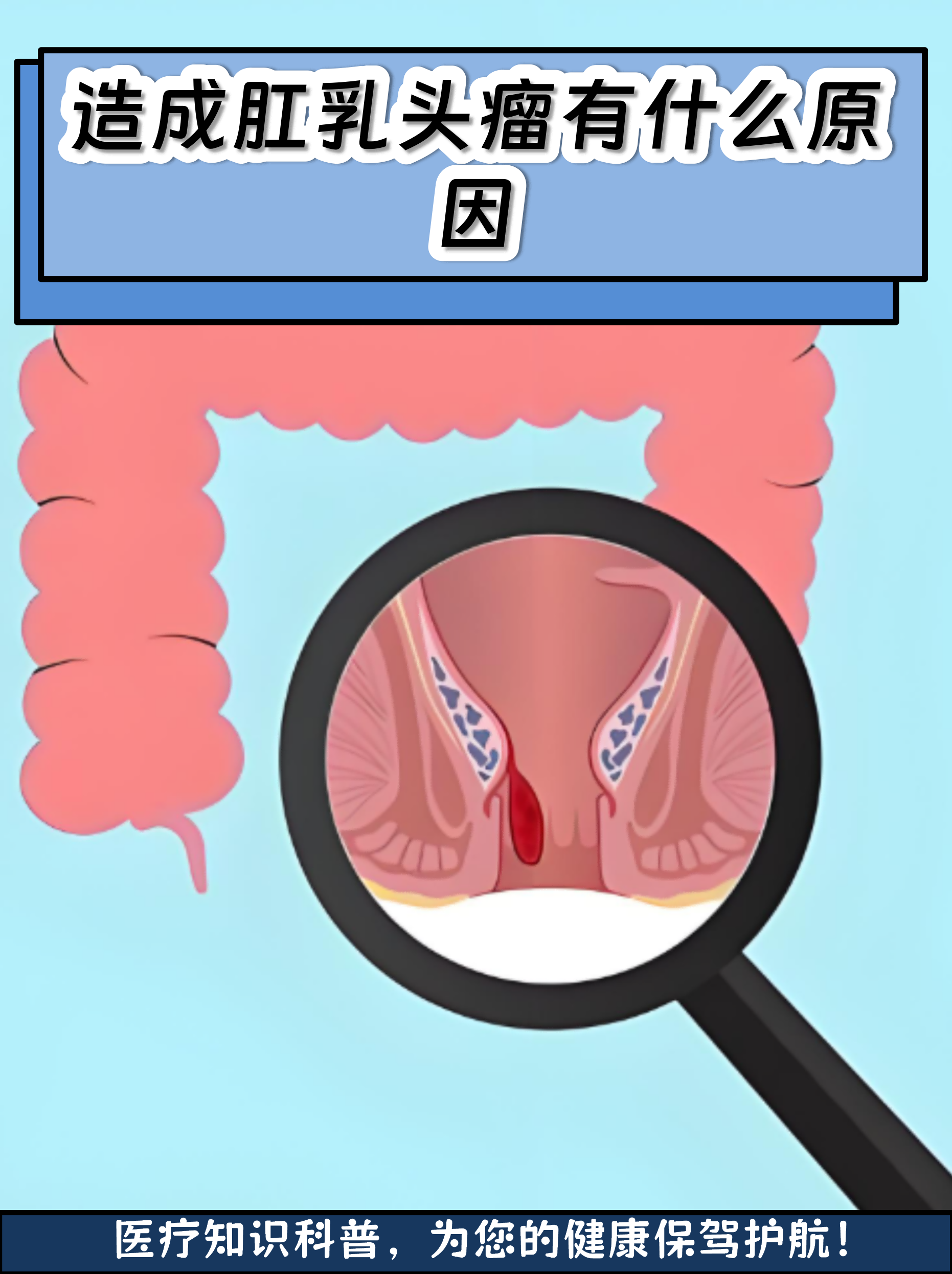 2026年1月12日 第7页