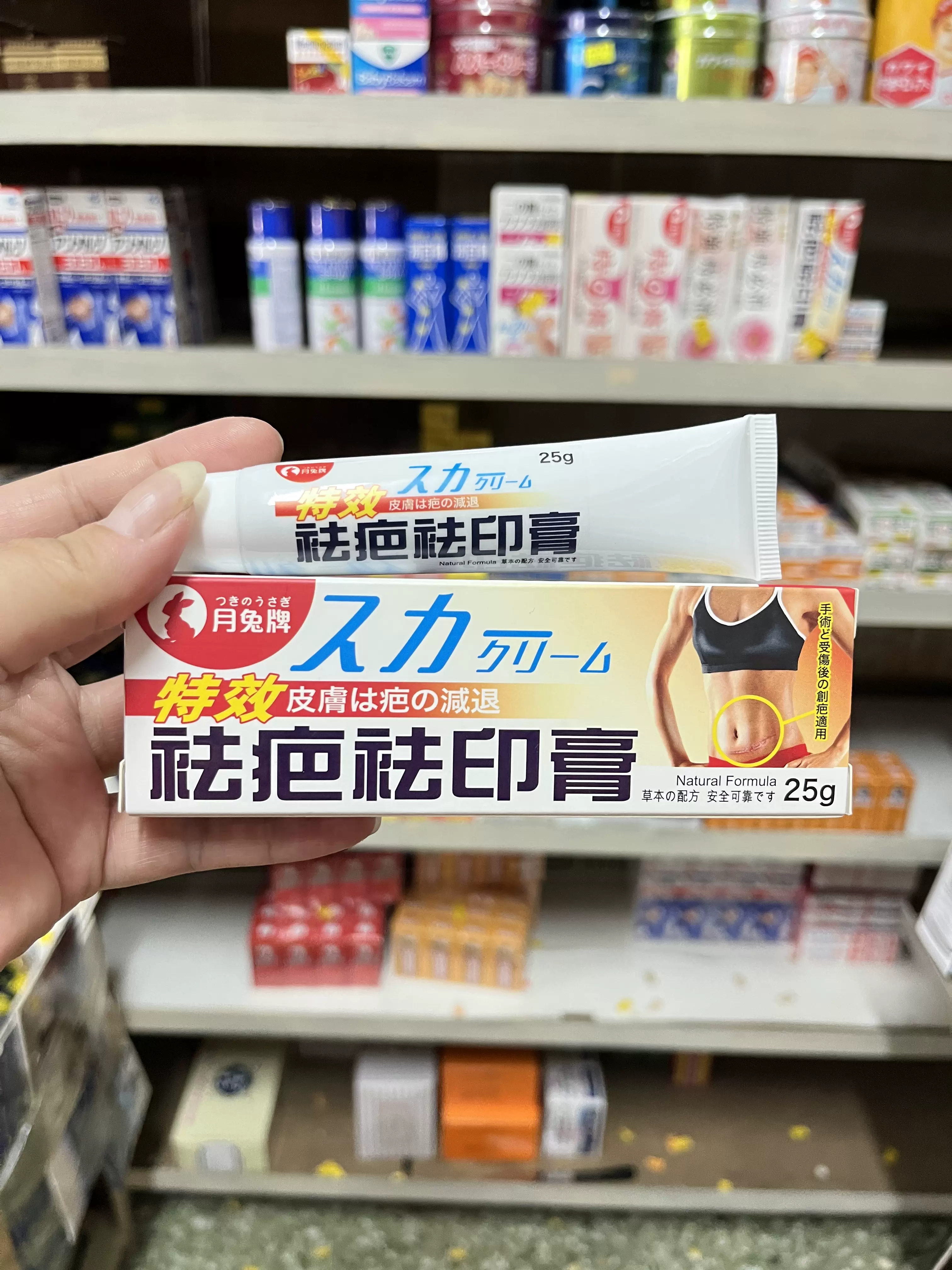 去除疤痕药膏有哪些