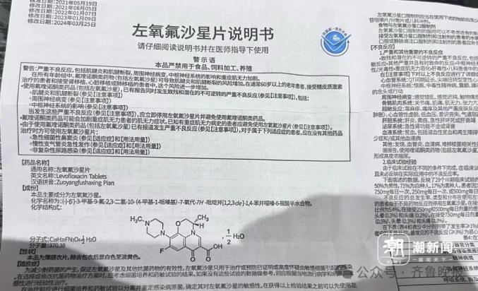 2026年1月12日 第5页