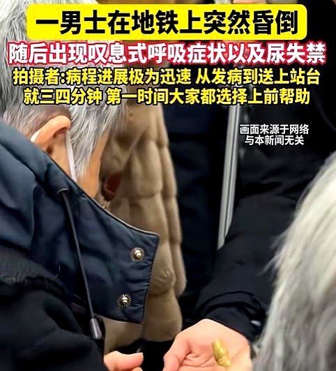 想问一下怎么快速晕倒