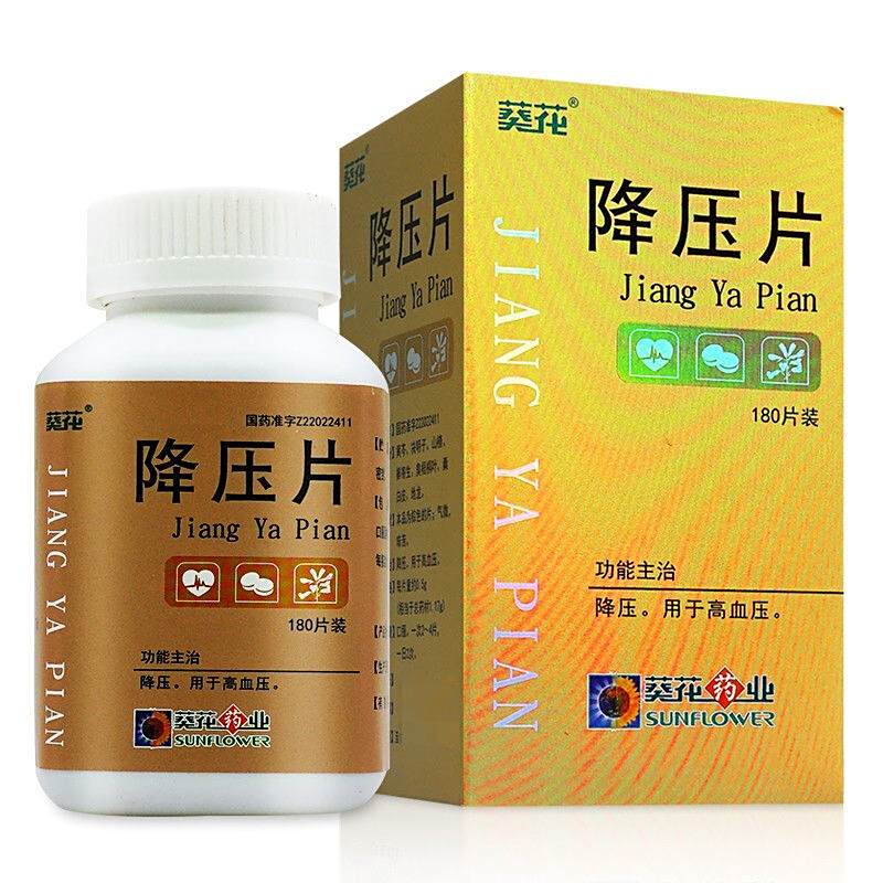 2026年1月12日 第3页