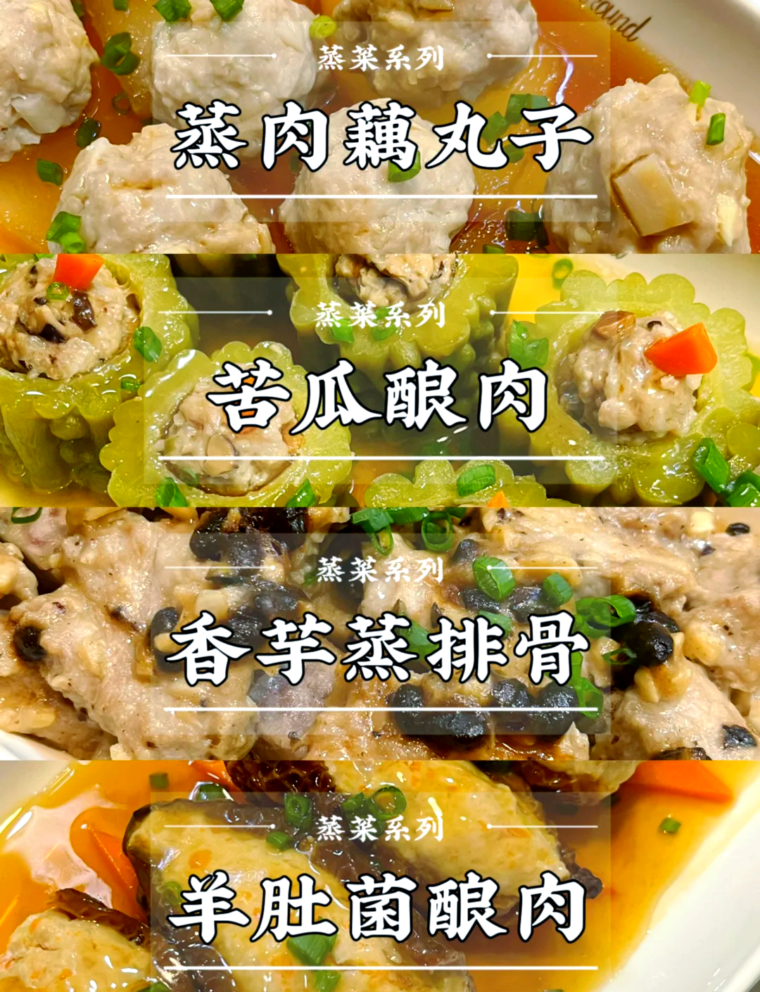 小孩发烧吃什么菜好