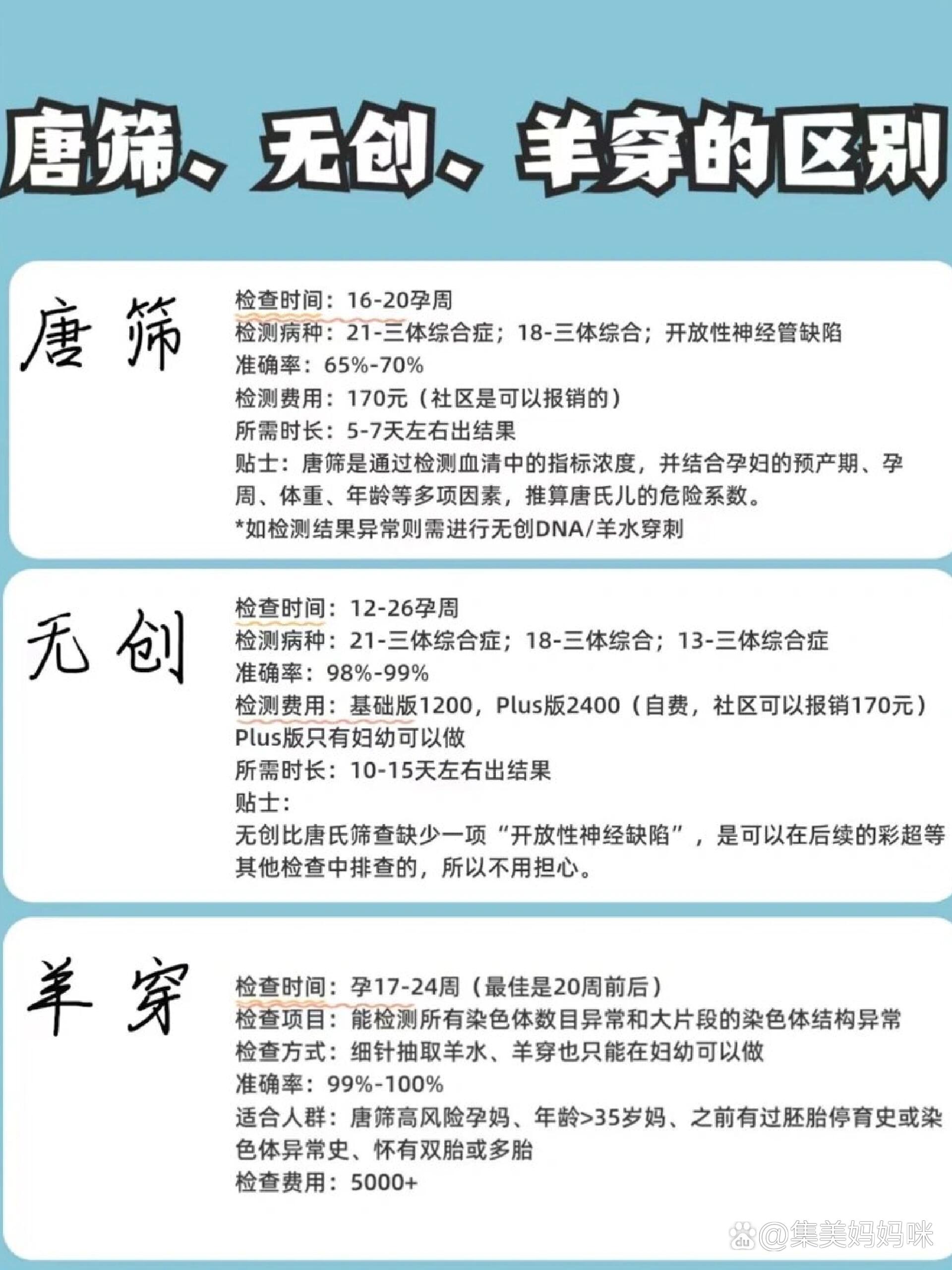 2026年1月12日 第2页