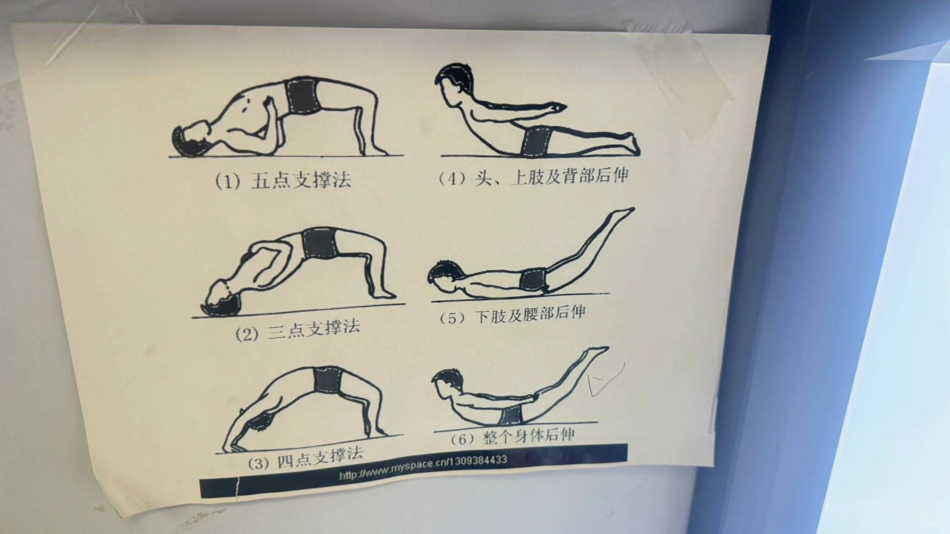 腰椎骨质增生怎么锻炼?