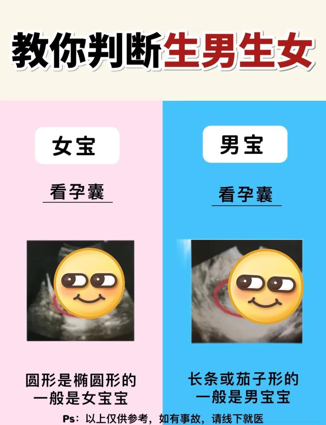 2026年1月13日 第9页