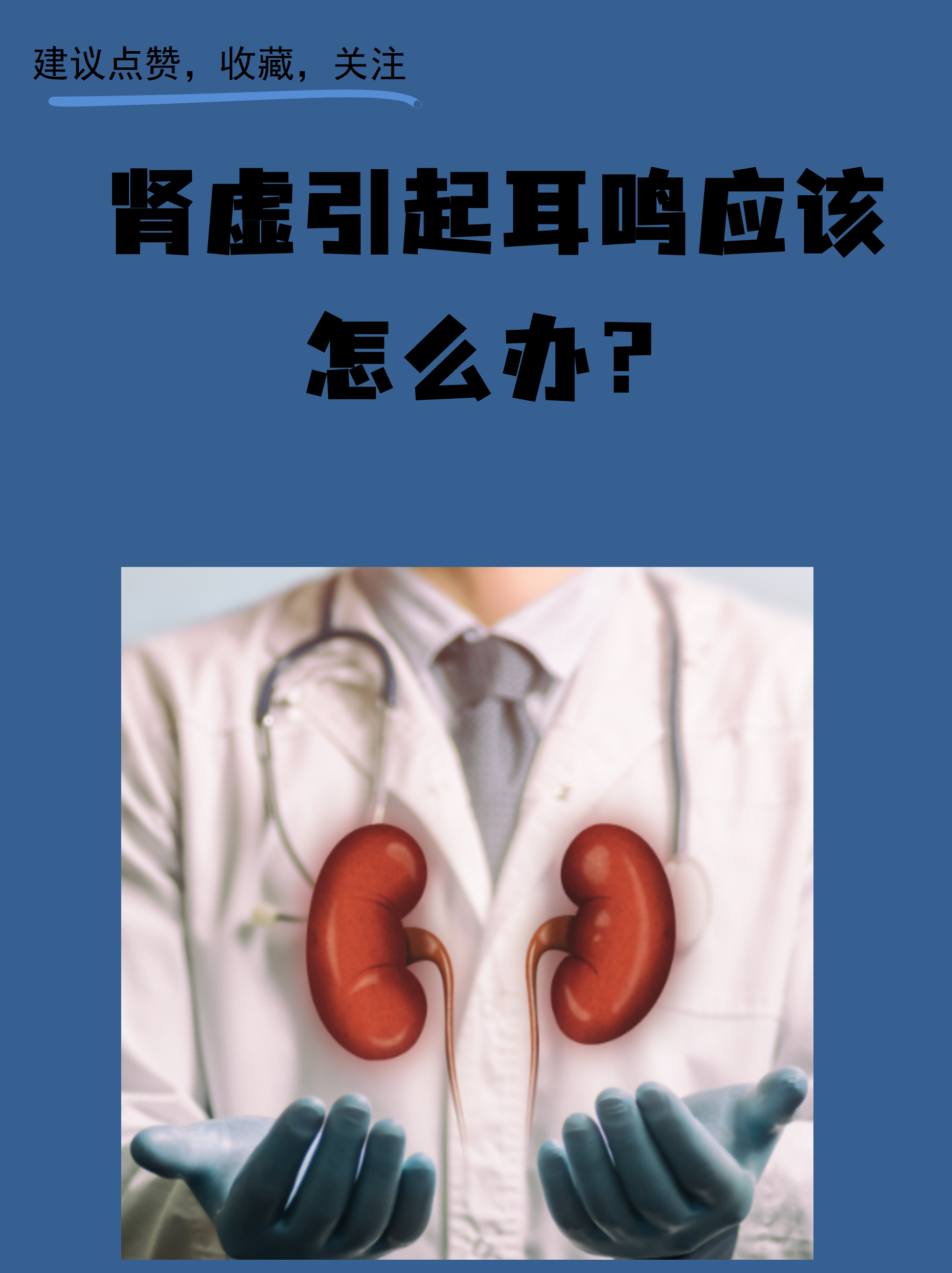 夜间耳鸣怎么回事