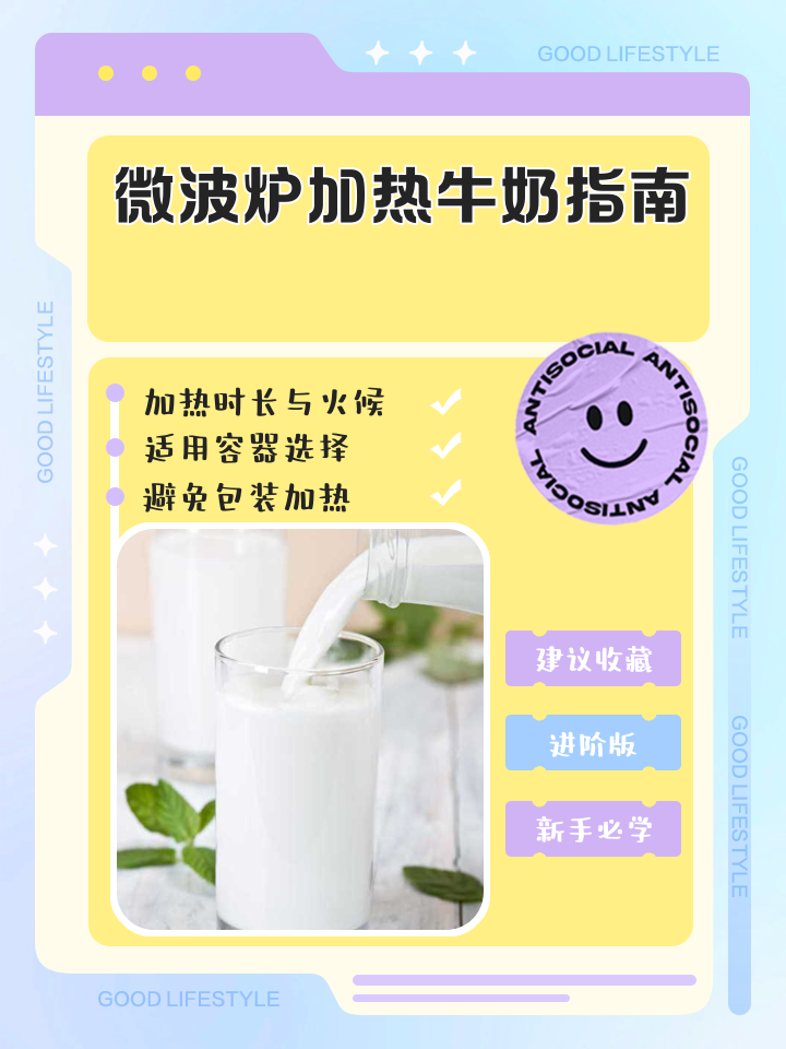 发烧能喝牛奶吗