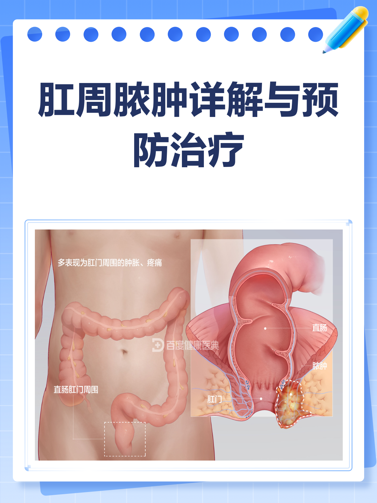 2026年1月13日 第6页