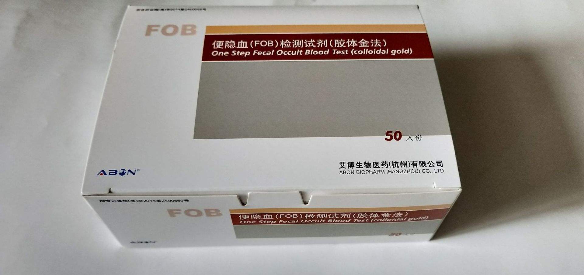 2026年1月13日 第3页